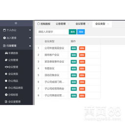 【深圳erp管理系统智能仓库软件开发公司】-