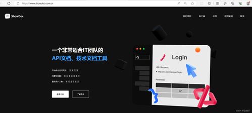 暑假实习生活总结 用友erp系统二次开发