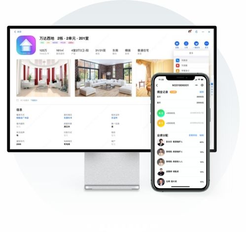 房在线软件下载 房在线官方版下载v8.0.0.0 电脑免费版 当易网