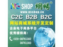 仿多用户商城