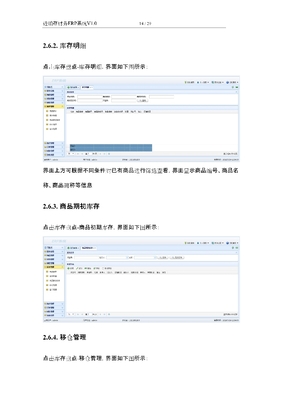 C#程序.net2017asp.net源代码源码软件开发进销存财务ERP系统