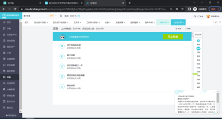 erp沙盘模拟 资金问题