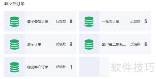 南京erp管理软件公司开发成品分解分析