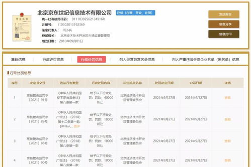 区分化妆品和消毒产品 勿将消毒产品当作化妆品进行销售宣传