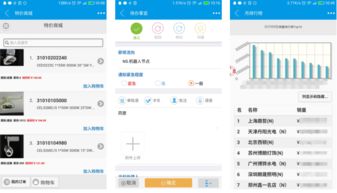 西顿照明 案例 智慧oa 协同oa系统 知识管理 手机oa办公 蓝凌oa系统