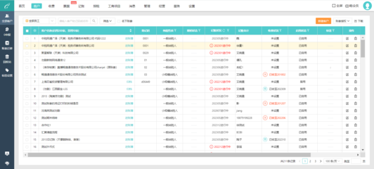 实惠的纸箱erp制作