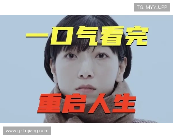 围绕网络风波讲述王瑞儿直面真相重启人生的都市成长剧 围绕网络风波讲述王瑞儿直面真相重启人生的都市成长剧