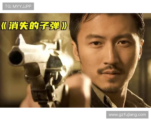 《消失的子弹》:一场颠覆想象的民国惊悚悬疑盛宴