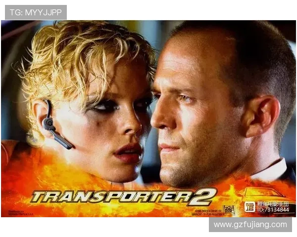 《绝命速递》：当肾上腺素遇上黑色幽默，一场不容错过的极致体验