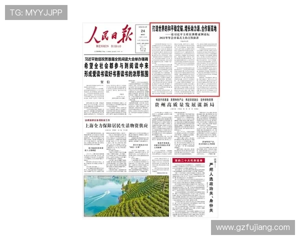 好男当自强：韧性与远见的时代力量