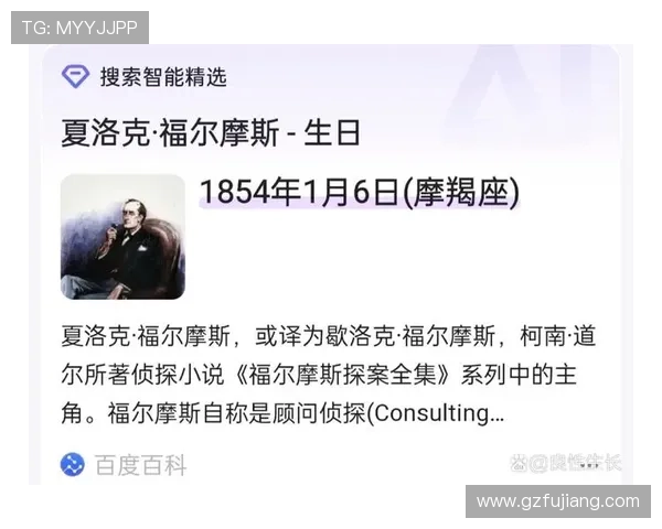 揭秘“灵异妙探”：当科学遇上未知，一场智勇双全的探案之旅