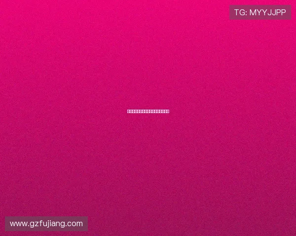 《暗流：潜藏在银幕下的真实与虚幻》